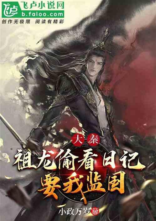 电车自驾云南219，160公里开了10个小时，路况烂得把车都搞坏了
